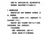 b2ededd360f5afe716653cb0b530d3c1.jpg