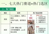5a24216f2698d2cc3a3cc55d8e1b27c7.jpg