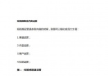 28217861dcc596a3cc2640691c41ec5c.jpg