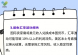 qw3.jpg
