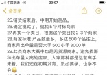 d7416efc257e6aec8c144f554cd599ee.jpg