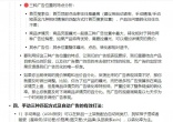 7d5e03961ff908a9c9a675c8515fe52e.jpg