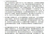 0c06c83887de4fafe63ca34abe60e221.jpg