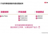 b284e9769b601137bd3521dff3ad7ddc.jpg