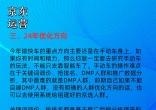 0e70e182cd630d6f8d962cdb2c31c4e4.jpg