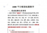 c8f4679be10994b32902bad3430cbcc7.jpg