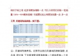 6ef7dcab2025d0ee3117071ed8c5cd0a.jpg