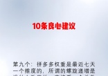 1fd527e6a6e68b272235596a4b4588a1.jpg