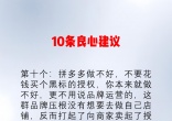 9f3eaa508064cab18d654d27eef1fa32.jpg