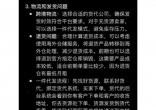 9909a5f2f2888c80e987ac3bb43250e6.jpg