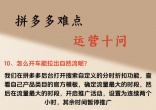 af9b3c38fa9834ba9a4a358d7690219c.jpg
