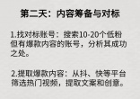 b85bcbac258aa32e7b896121806376be.jpg