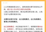 qw6.jpg