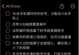 bbacc2acb9799d6c5e5c56d618a9aef6.jpg
