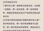 09eaa18da5f33ecff6317daa5ee41666.jpg